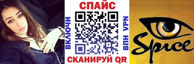 Бутират бутандиол  Верещагино 