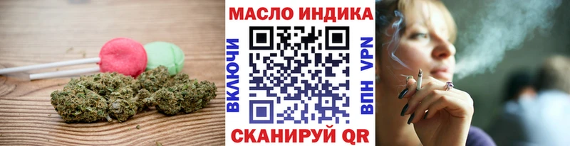 Еда ТГК конопля  Верещагино 
