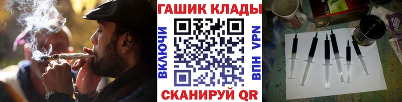 МЕГА онион  Верещагино  ГАШ гашик 