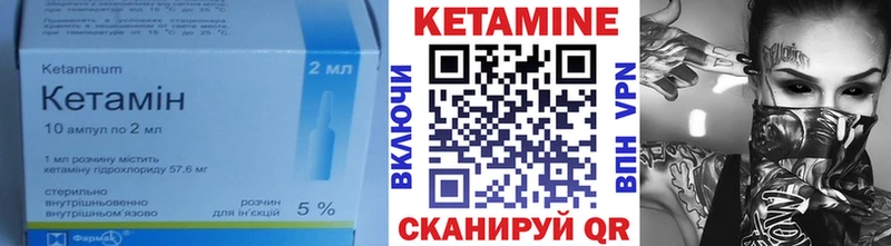 блэк спрут ТОР  Верещагино  КЕТАМИН VHQ 