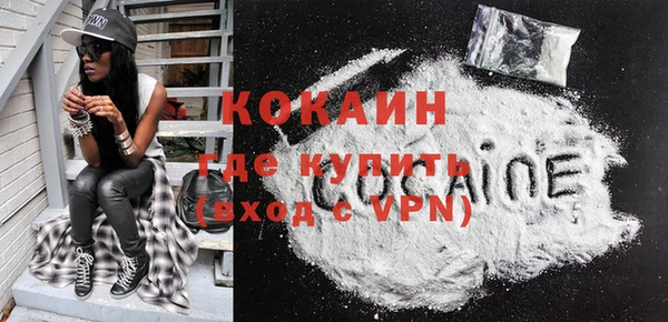 прущий лед Белокуриха