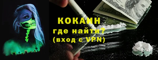 соль ск Белоозёрский
