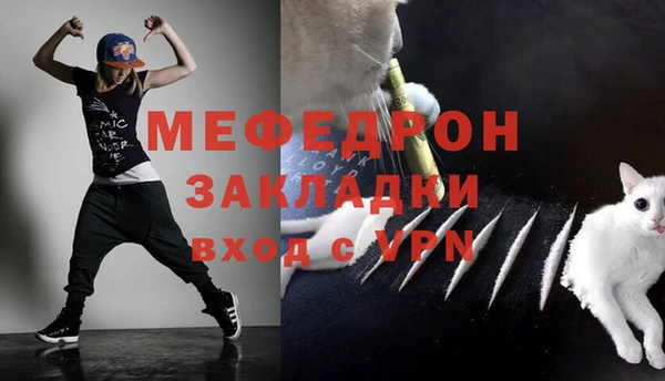 амфетамин Беломорск