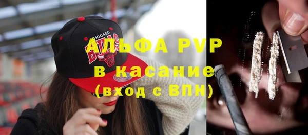 прущий лед Белокуриха
