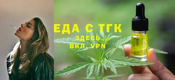 соль ск Белоозёрский