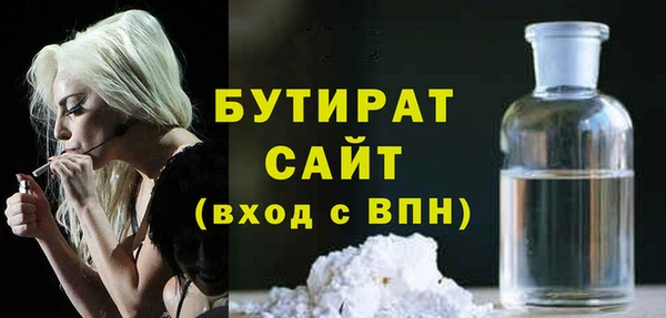 амфетамин Беломорск