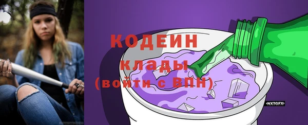 соль ск Белоозёрский