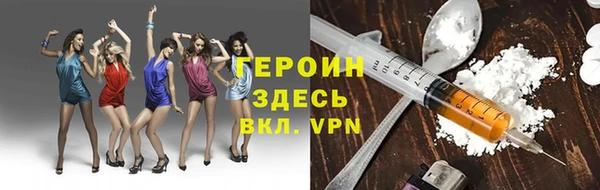 амфетамин Беломорск