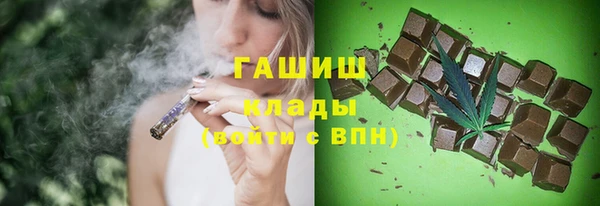 прущий лед Белокуриха