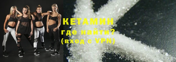 прущий лед Белокуриха