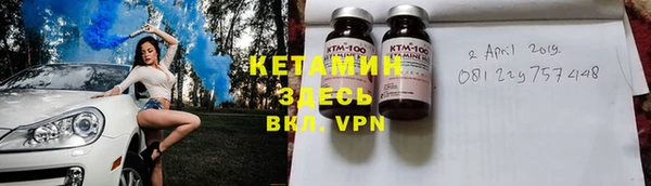 амфетамин Беломорск