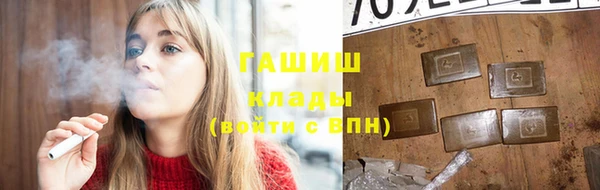 прущий лед Белокуриха