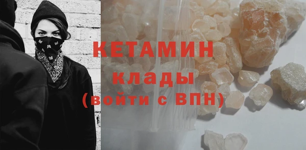 амфетамин Беломорск