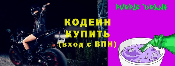 соль ск Белоозёрский