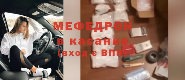 соль ск Белоозёрский
