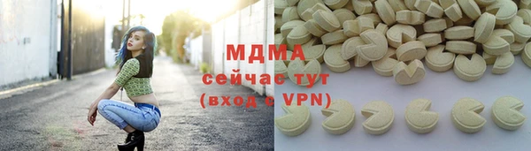 амфетамин Беломорск