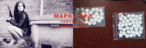 соль ск Белоозёрский
