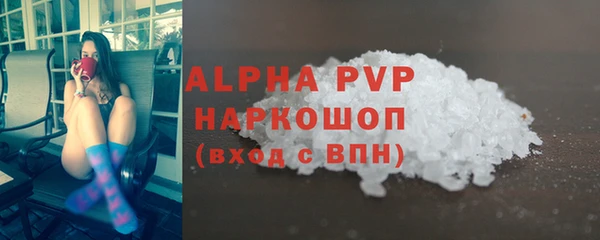 прущий лед Белокуриха