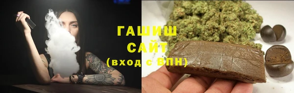 прущий лед Белокуриха