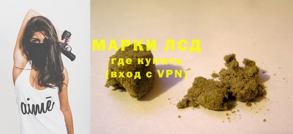 прущий лед Белокуриха