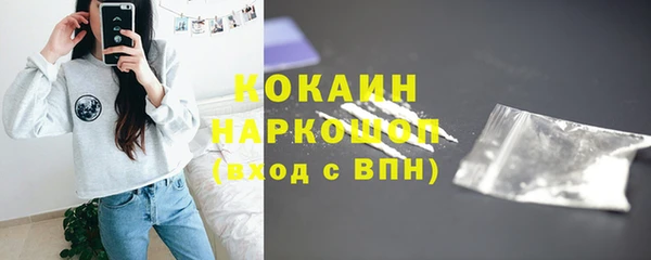 соль ск Белоозёрский
