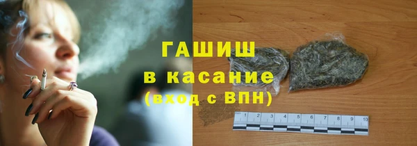 прущий лед Белокуриха