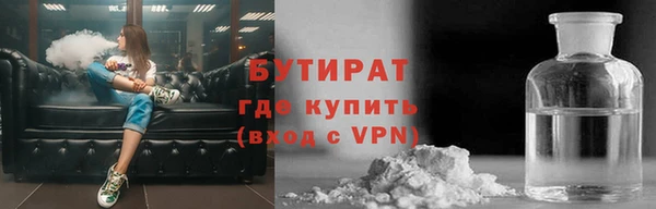 прущий лед Белокуриха