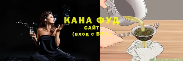 амфетамин Беломорск