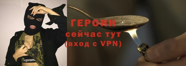 прущий лед Белокуриха