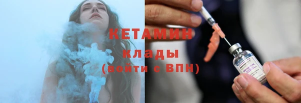 Альфа ПВП Грязи