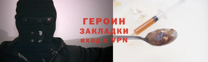 соль ск Белоозёрский