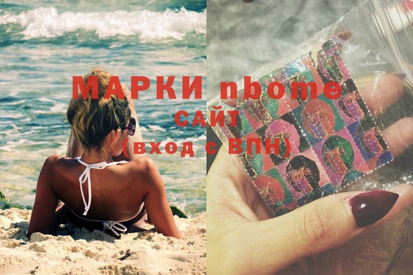 соль ск Белоозёрский