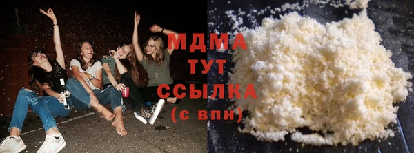 прущий лед Белокуриха