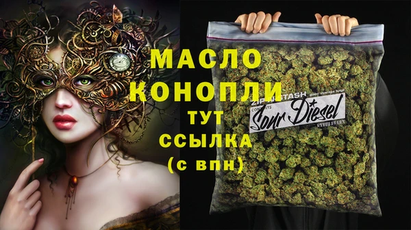 соль ск Белоозёрский