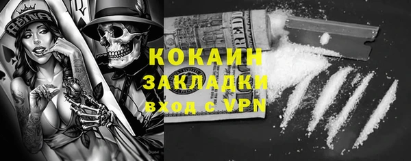 кокаин колумбия Губаха