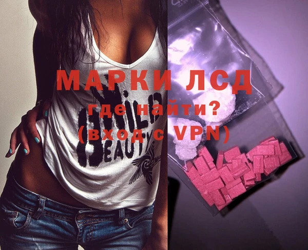 амфетамин Беломорск