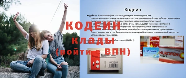 амфетамин Беломорск