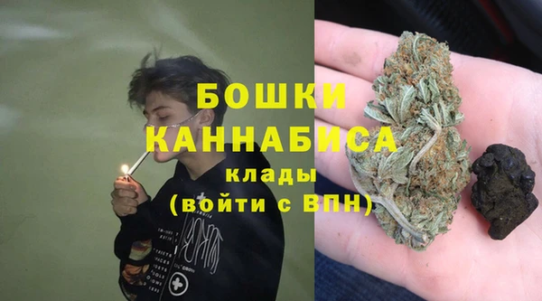 амфетамин Беломорск