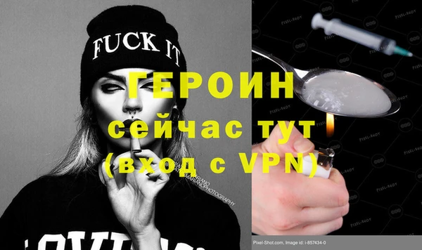 соль ск Белоозёрский