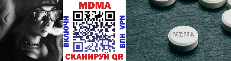 MDMA VHQ  MEGA сайт  Верещагино  наркота 
