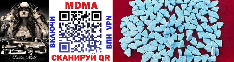 MDMA молли Верещагино
