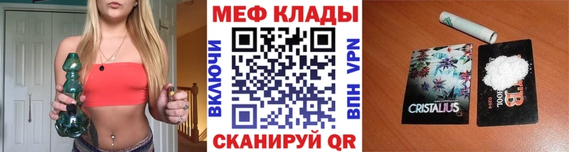 МЕФ VHQ  Верещагино 