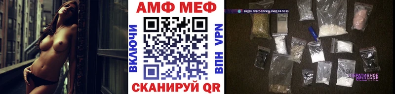 МЕТАМФЕТАМИН кристалл  купить наркотик  Верещагино 