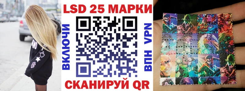Марки 25I-NBOMe 1,5мг  закладка  Верещагино 