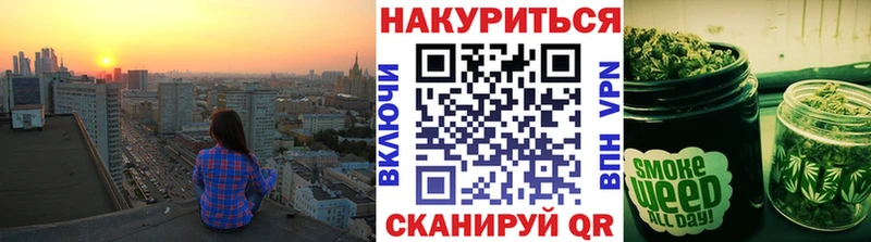 Бошки Шишки гибрид  где продают наркотики  Верещагино 